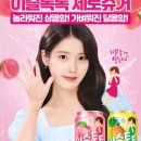이슬모바일