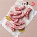 농협안심한돈 이미지