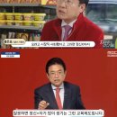 김용현 전 장관 장애 비하 발언 파장, 인권위 행정심판 간다 이미지