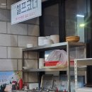 만복상회 이미지