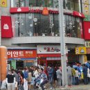 맘스터치사직동 이미지