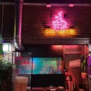[수원 행궁동] 감성 술집 &#39;신도시양조회&#39;