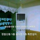 대우케리어냉동