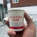 기아오토큐인창점 이미지