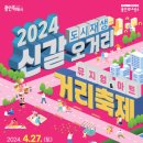 신갈농장 이미지