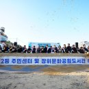 장위2동주민센터 연합뉴스