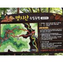 제 12 차 7월 7일- 가평 - 명지산1267m 이미지