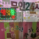 팡팡24무인아이스크림 | [동작구] 무인24시 아이스크림 할인점 내돈내산 후기
