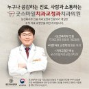 선봉치과의원 네이버블로그