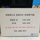 미투스카이학원 - 계양구 오조산로 83 | [대치동 수학학원 추천] 미투스카이 수학학원 조카데리고 상담 받고 옴!