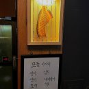 세븐일레븐 연대점 | 마포구 신촌ㅣ분위기 좋은 이자카야 “쿠라” 내돈내산 솔직후기