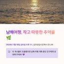 남면공설시장 네이버블로그