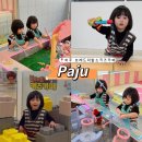 피자스톰 운정교하점 | 이발소키즈카페 파주 운정점/ 종일권 시간 무제한...파주 아이와가볼만한곳 대형 아이실내놀이터 솔직후기