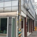 방배로20길 11_ 이미지