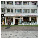소박칼국수전문 이미지