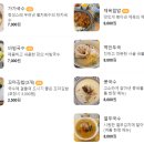 가가분식
