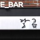 한빛광고 이미지