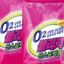 일신세탁 이미지