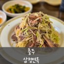 동부부침 네이버블로그