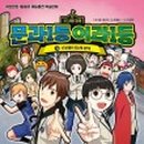 별별 아트 1 이미지