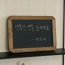 큰 물에서 놀아봐야 진짜 나를 만난다 | 많이 부족한 나를 사랑한 그대