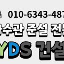 와이디에스 네이버블로그