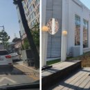 부동산칸공인중개사사무소 이미지