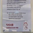 닥터훈소아청소년과의원 | 마포구 망원동 소아과 병원 정보. '닥터훈 소아청소년과 의원' 진료 방문기.
