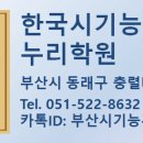 민락초교병설유치원 이미지