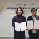 글로벌텍스