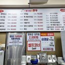 앵매도리한우 이미지