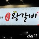 죽림점현대자동차 이미지