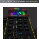 아리랑모텔 이미지