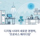 프로비스