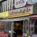 신천소공원로R | 중앙역 맛집 &#34;토평한우소곱창&#34; 염통, 대창 진짜 맛있는 집