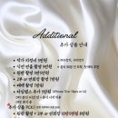 다이아스냅 이미지
