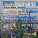 아이앤미의원