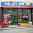 성민상회