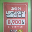 가야국밥 | 불판 위에 묵은지 가득! 통달배 냉동삼겹살과 날치알 볶음밥 레시피급 후기