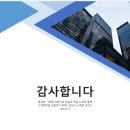 주식회사 엠플러스엠 네이버블로그