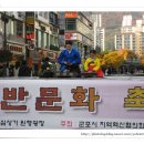 군포문화원 이미지