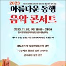 아름다운동행장애인복지 협동조합 네이버블로그