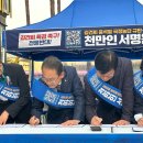 아름동_대법원등기정보센터 앞 이미지