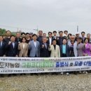 법인한국도시농업 이미지