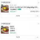 최고축산 이미지