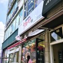 인계동 인계 | 인계동점심추천: 육회장 인계직영점 후기