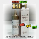 대곡튼튼약국 이미지