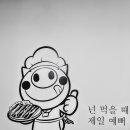 돌판돼지 이미지