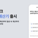 삼성오토뱅크 이미지
