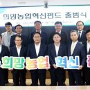 희망농업 리버티코리아포스트